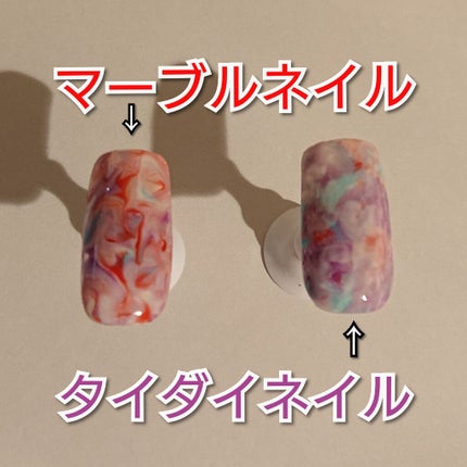 ジェルネイル(ライト対応)/セリア/ジェルネイルを使ったクチコミ(1枚目)