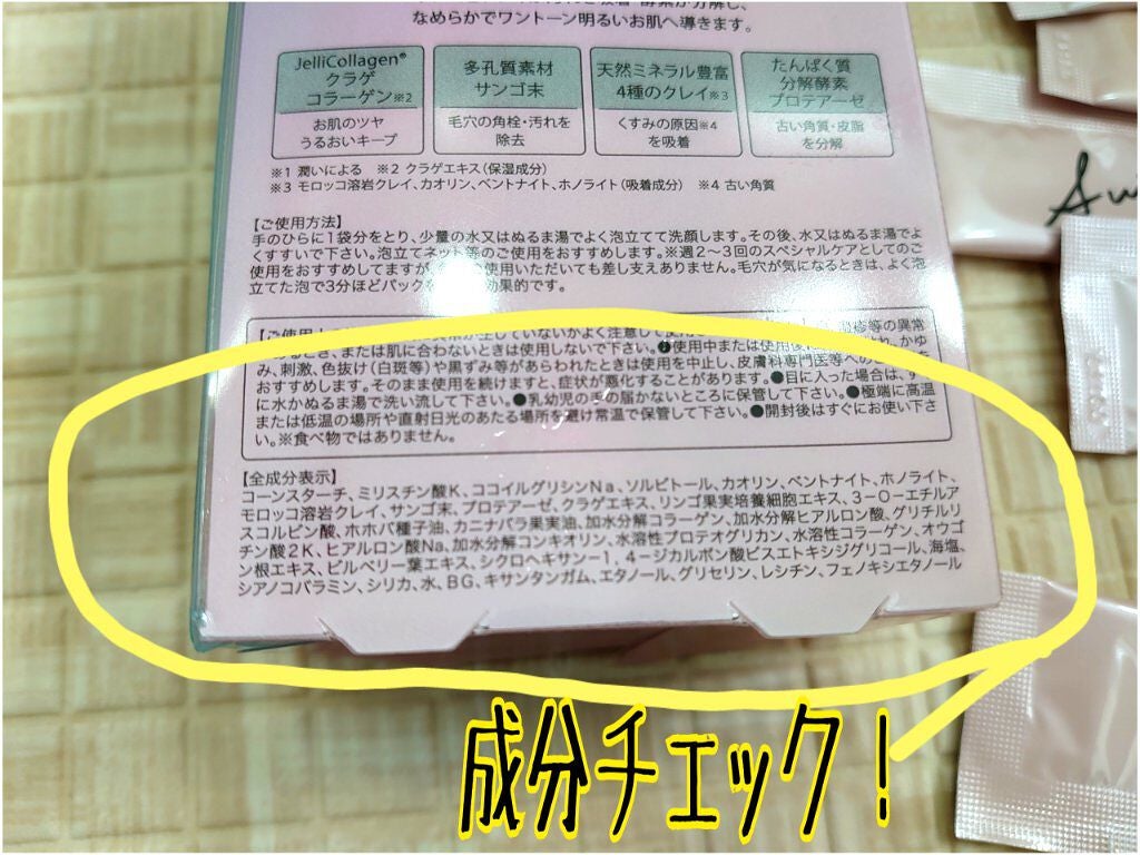 ムースクリアパウダー/SUIKO HATSUCURE/洗顔パウダーを使ったクチコミ(4枚目)