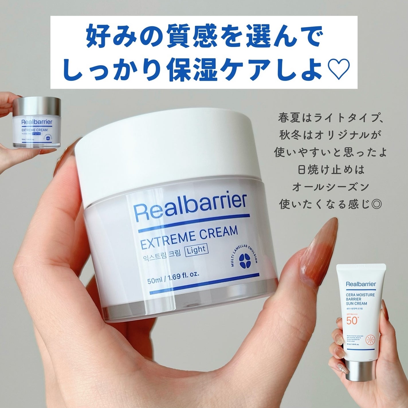 リアルバリア エクストリームクリーム ライト/Real Barrier/フェイスクリームを使ったクチコミ(7枚目)