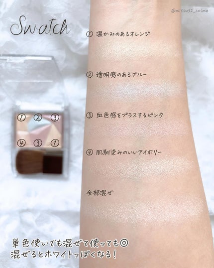 パールグロウハイライト/CEZANNE/ハイライト・シェーディングを使ったクチコミ(5枚目)