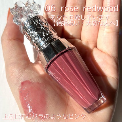 ジルスチュアート クリスタルブルーム リップブーケ セラム/JILL STUART/リッププランパーを使ったクチコミ(7枚目)