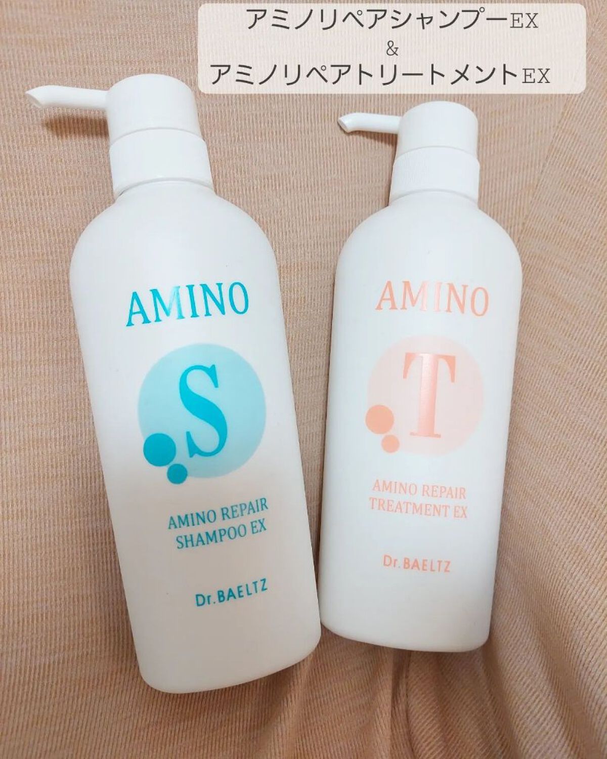 Dr.BAELTZ(ドクターベルツ) アミノリペアシャンプーEX 380ml 楽天市場】ドクターベルツ アミノリペアシャンプーEX 380ml Dr.BAELTZ