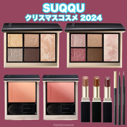 モイスチャー グレイズ リップスティック/SUQQU/口紅を使ったクチコミ(1枚目)