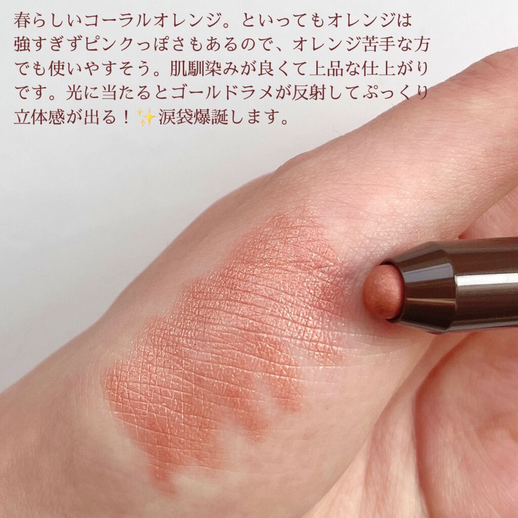 グリームオンフィットシャドウ/excel/スティックアイシャドウを使ったクチコミ（3枚目）