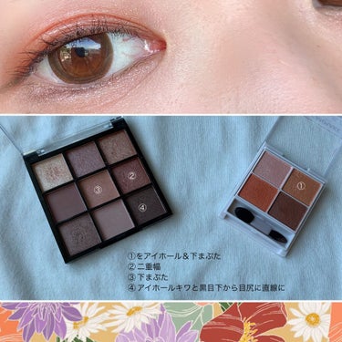 UR GLAM　BLOOMING EYE COLOR PALETTE/U R GLAM/パウダーアイシャドウを使ったクチコミ（2枚目）