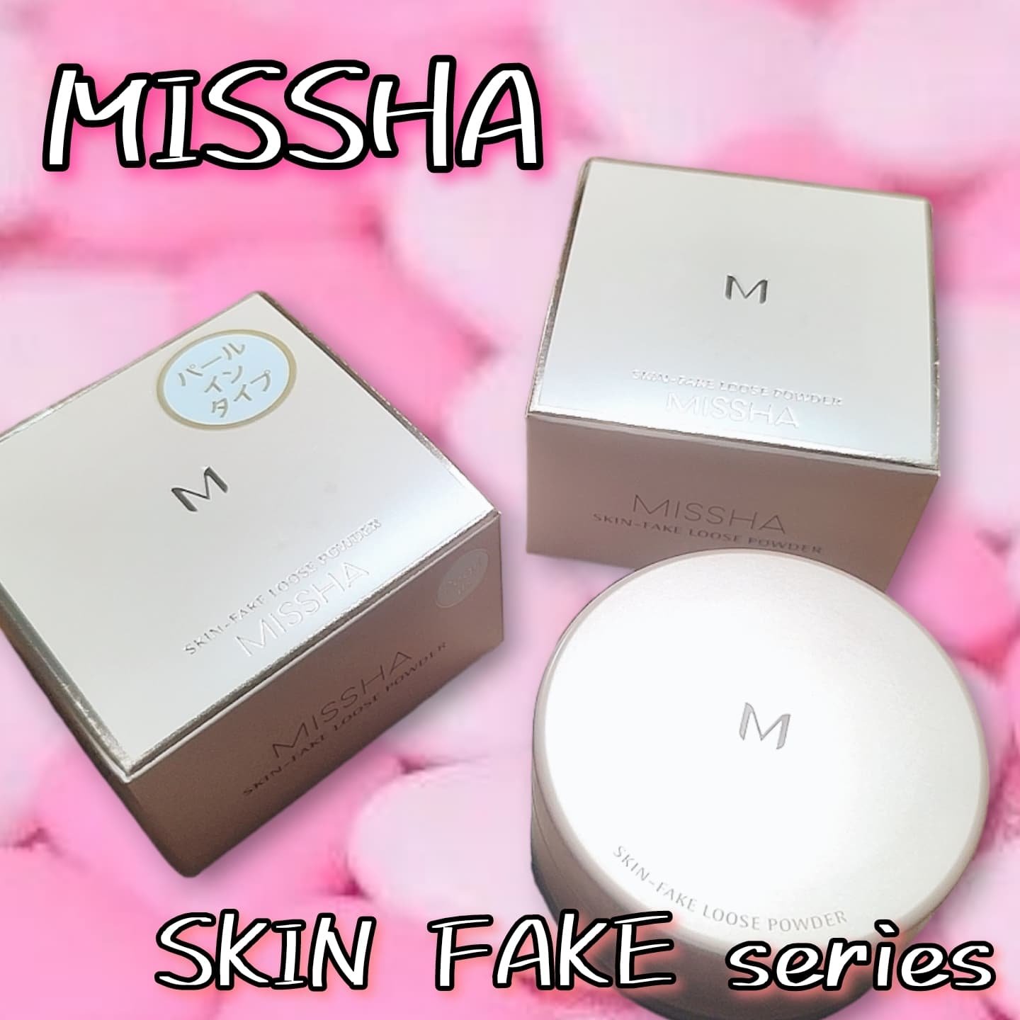 ミシャ M スキンフェイクバーム/MISSHA/クリーム・エマルジョンファンデーションを使ったクチコミ（1枚目）