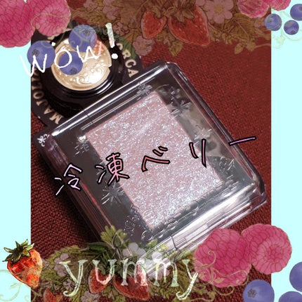 シャドーカスタマイズ (フローティング)/MAJOLICA MAJORCA/単色アイシャドウを使ったクチコミ(1枚目)