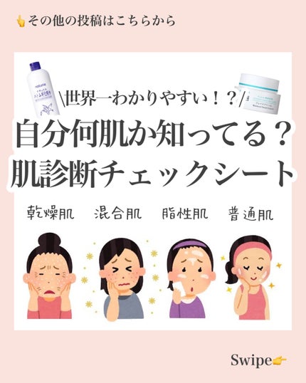 ハトムギ化粧水(ナチュリエ スキンコンディショナー R )/ナチュリエ/化粧水を使ったクチコミ(1枚目)