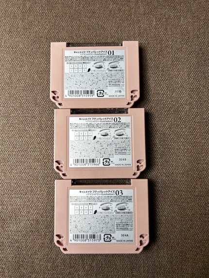 プティパレットアイズ/キャンメイク/パウダーアイシャドウを使ったクチコミ(4枚目)