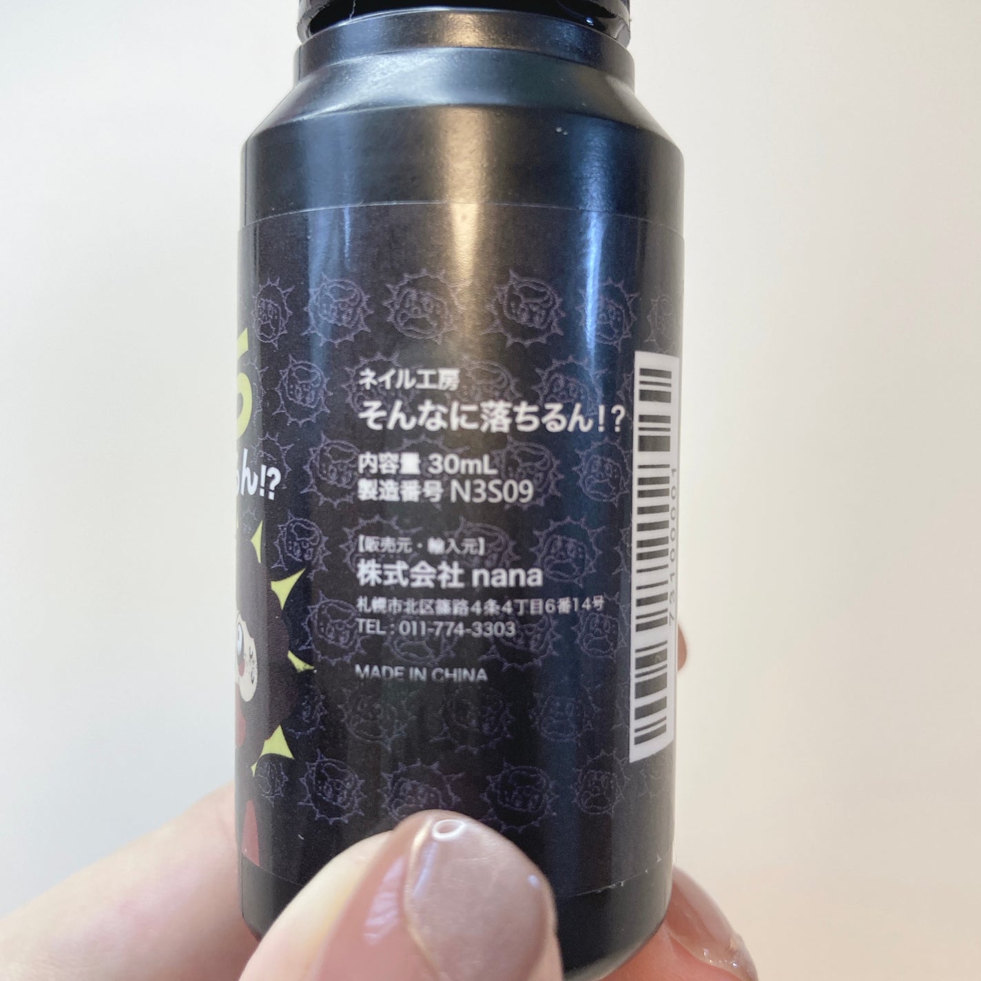 そんなに落ちるん!?/ネイル工房/ネイル用品を使ったクチコミ(4枚目)