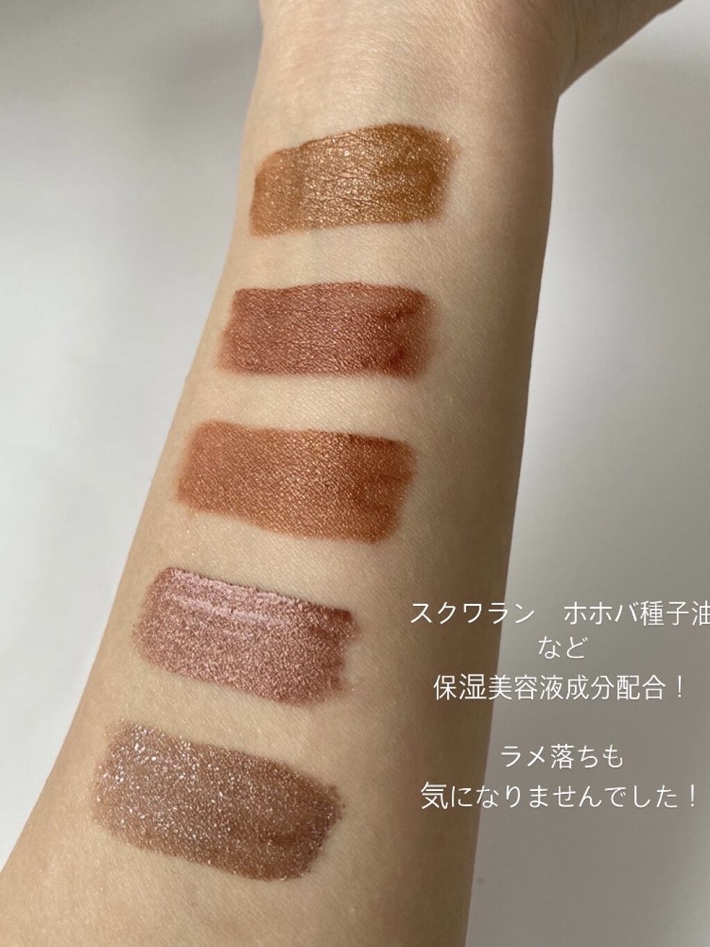 ミゼルエディスムースアイティント/スキューズミー/リキッドアイシャドウを使ったクチコミ（3枚目）