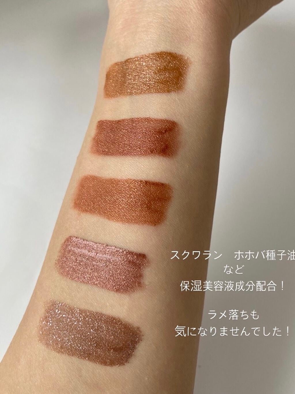 ミゼルエディスムースアイティント/スキューズミー/リキッドアイシャドウを使ったクチコミ(3枚目)