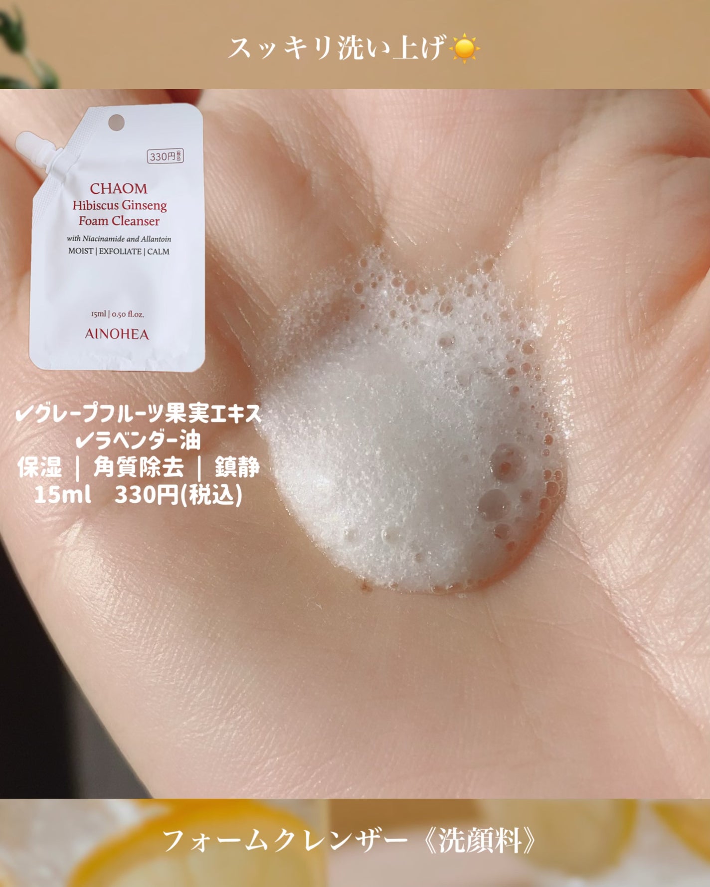 箱庭コスメ on LIPS 「❁⃘*.゚キャン・ドゥ❁⃘*.゚~Can★Doで試せる韓国スキ..」(4枚目)