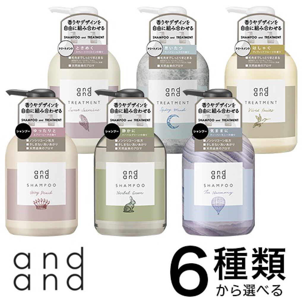 ゆったりと エアリーピーチの香り シャンプー/and and/市販シャンプーを使ったクチコミ（1枚目）