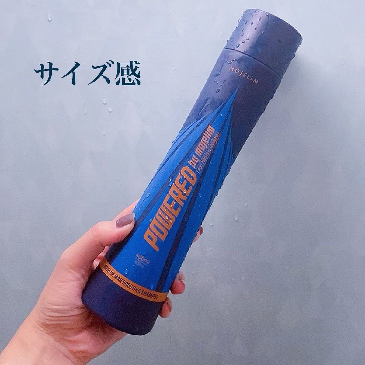 パワードバイモジェリムシャンプー/MOJELIM/市販シャンプーを使ったクチコミ(2枚目)