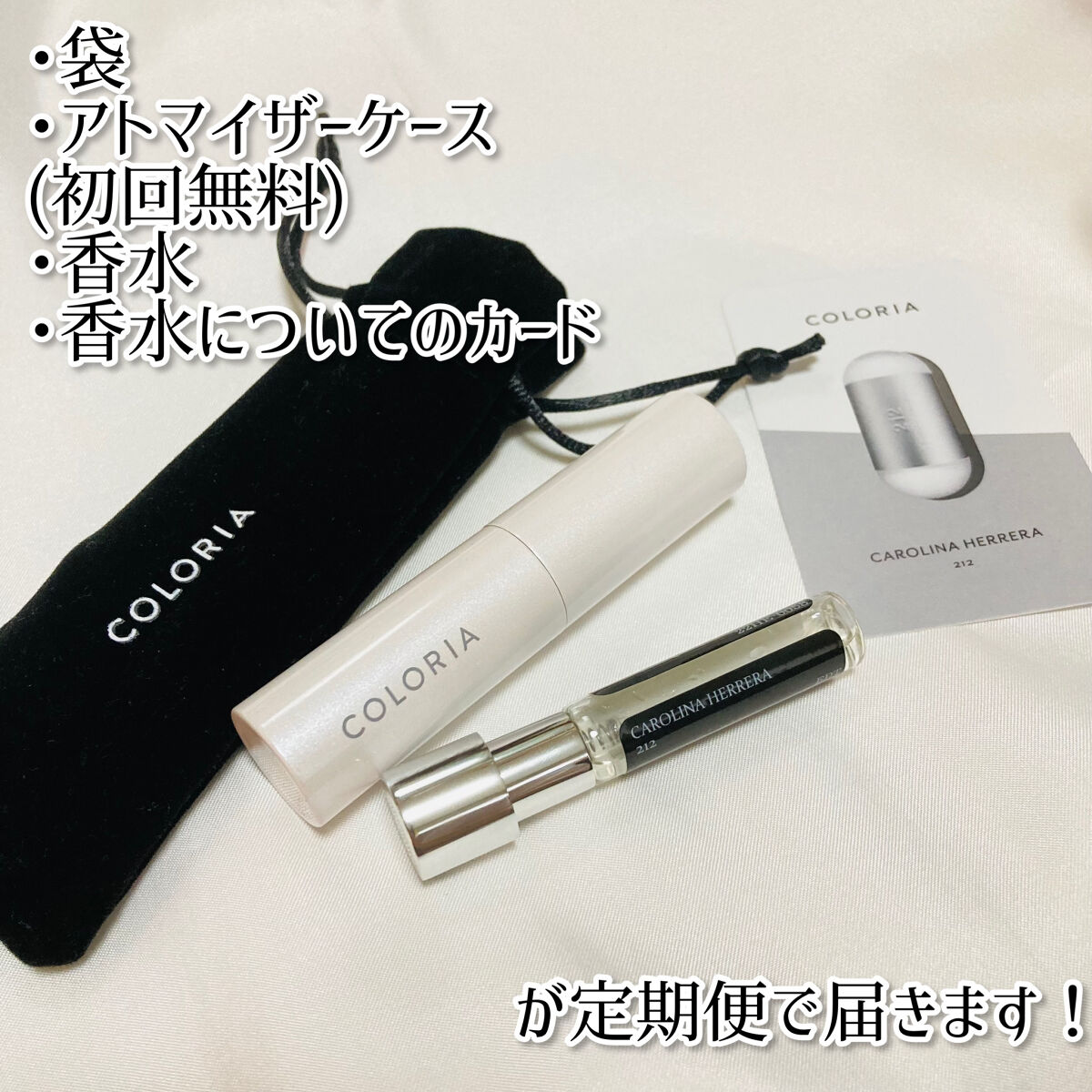 212 オーデトワレ/キャロライナ ヘレラ(海外)/香水(レディース)を使ったクチコミ（3枚目）