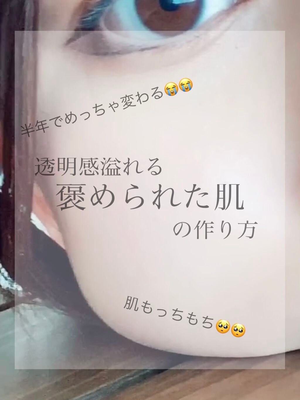 化粧水・敏感肌用・高保湿タイプ/無印良品/化粧水を使ったクチコミ(1枚目)