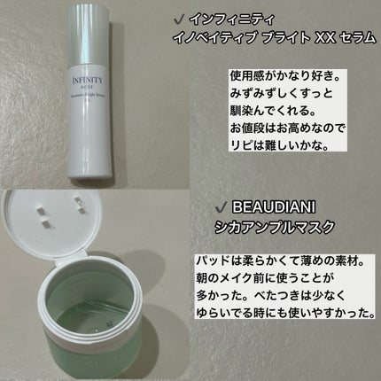 泡洗顔 ブライトアップ/ビフェスタ/泡洗顔を使ったクチコミ(5枚目)