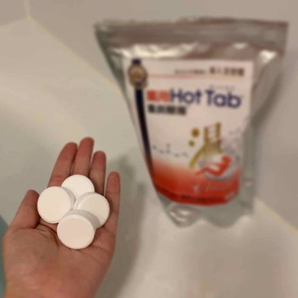 薬用ホットタブ 重炭酸湯Classic/HOT TAB/炭酸系入浴剤を使ったクチコミ(1枚目)