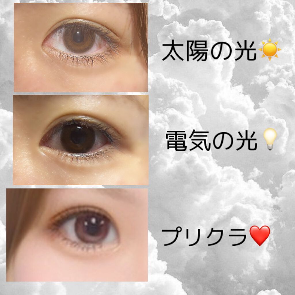 ReVIA 1day/ReVIA/ワンデー（１DAY）カラコンを使ったクチコミ（2枚目）