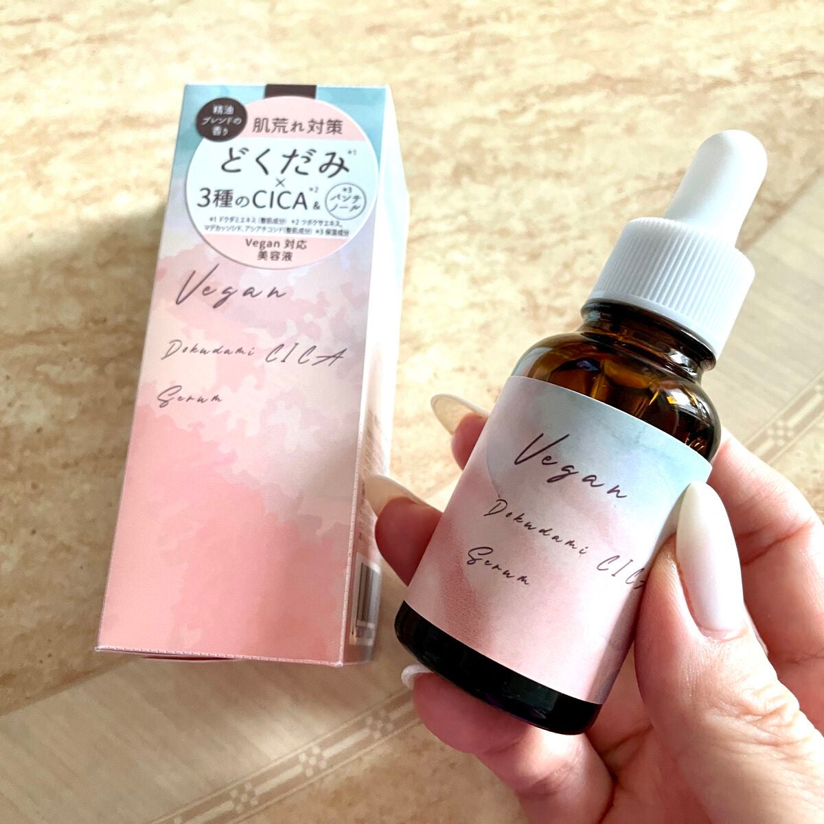 ユーガ ヴィーガン ドクダミシカ セラム/ユーガ/美容液を使ったクチコミ(2枚目)