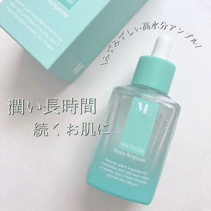 ウォータリッシュベーシスアンプル/MINT FACTORY/美容液を使ったクチコミ(1枚目)