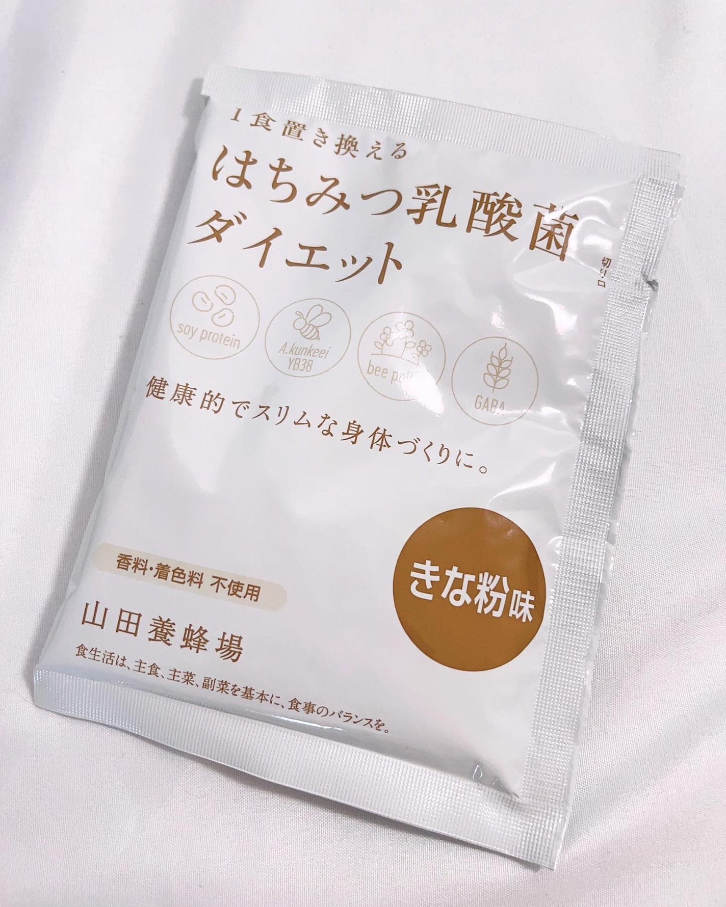はちみつ乳酸菌ダイエット/山田養蜂場(健康食品)/ドリンクを使ったクチコミ(4枚目)