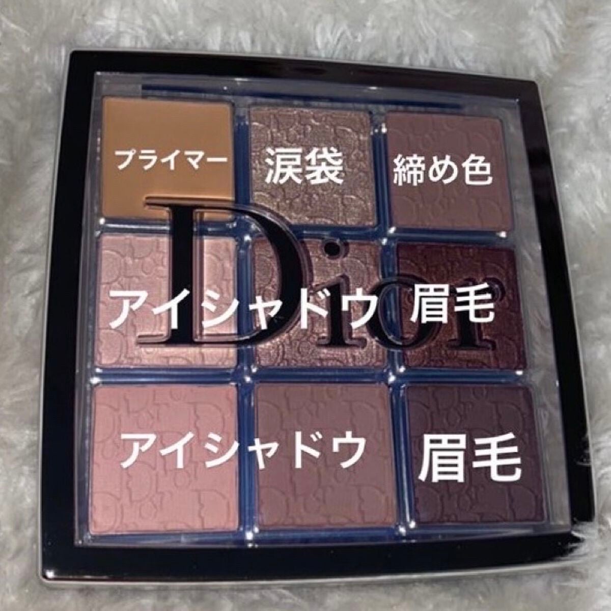 ディオール バックステージ アイ パレット/Dior/アイシャドウパレットを使ったクチコミ(3枚目)