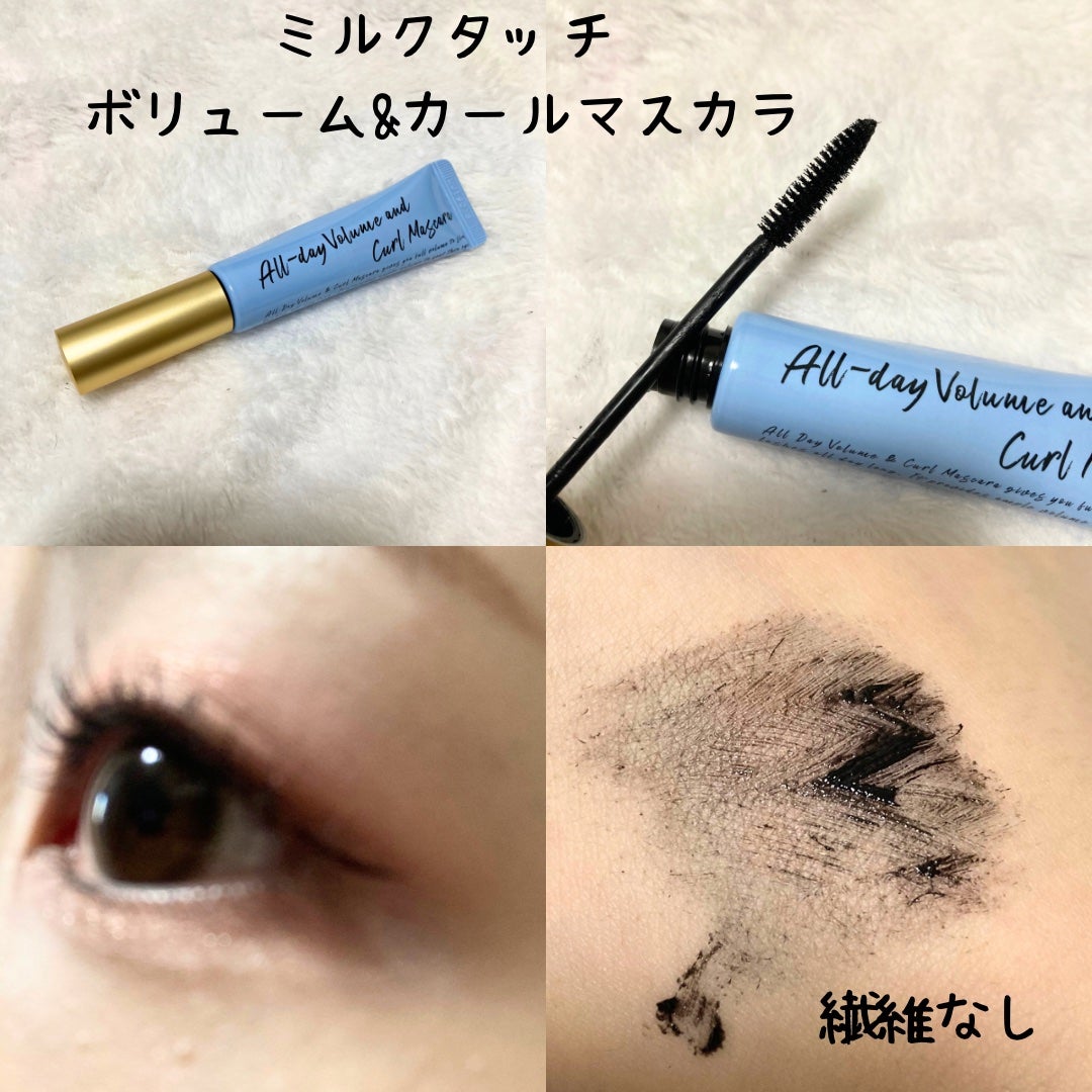クイックラッシュカーラー/キャンメイク/マスカラ下地を使ったクチコミ(3枚目)