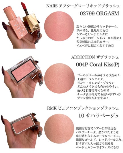 クワッドアイシャドー/NARS/アイシャドウパレットを使ったクチコミ(4枚目)