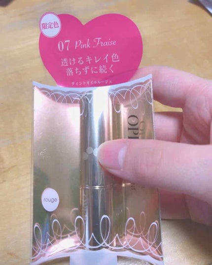 オペラ リップティント N/OPERA/リップティントを使ったクチコミ(2枚目)