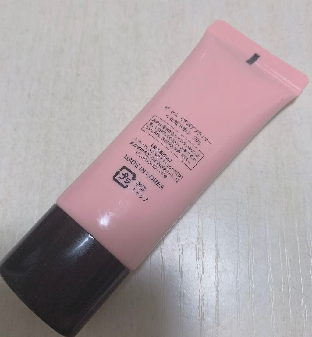 ザ・セム CPポアプライマー/the SAEM/化粧下地を使ったクチコミ(2枚目)
