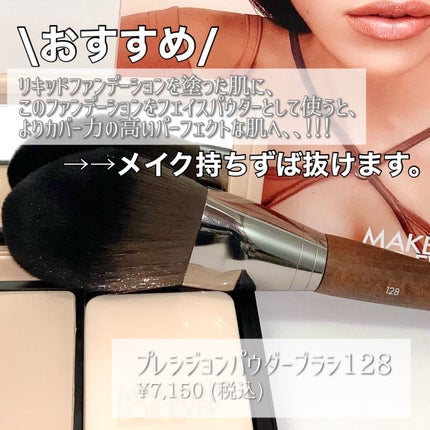 HDスキン マットベルベットコンパクト/MAKE UP FOR EVER/パウダーファンデーションを使ったクチコミ(5枚目)