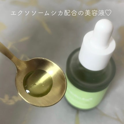 エクソソームシカ アンプル/MEDICUBE/美容液を使ったクチコミ(2枚目)