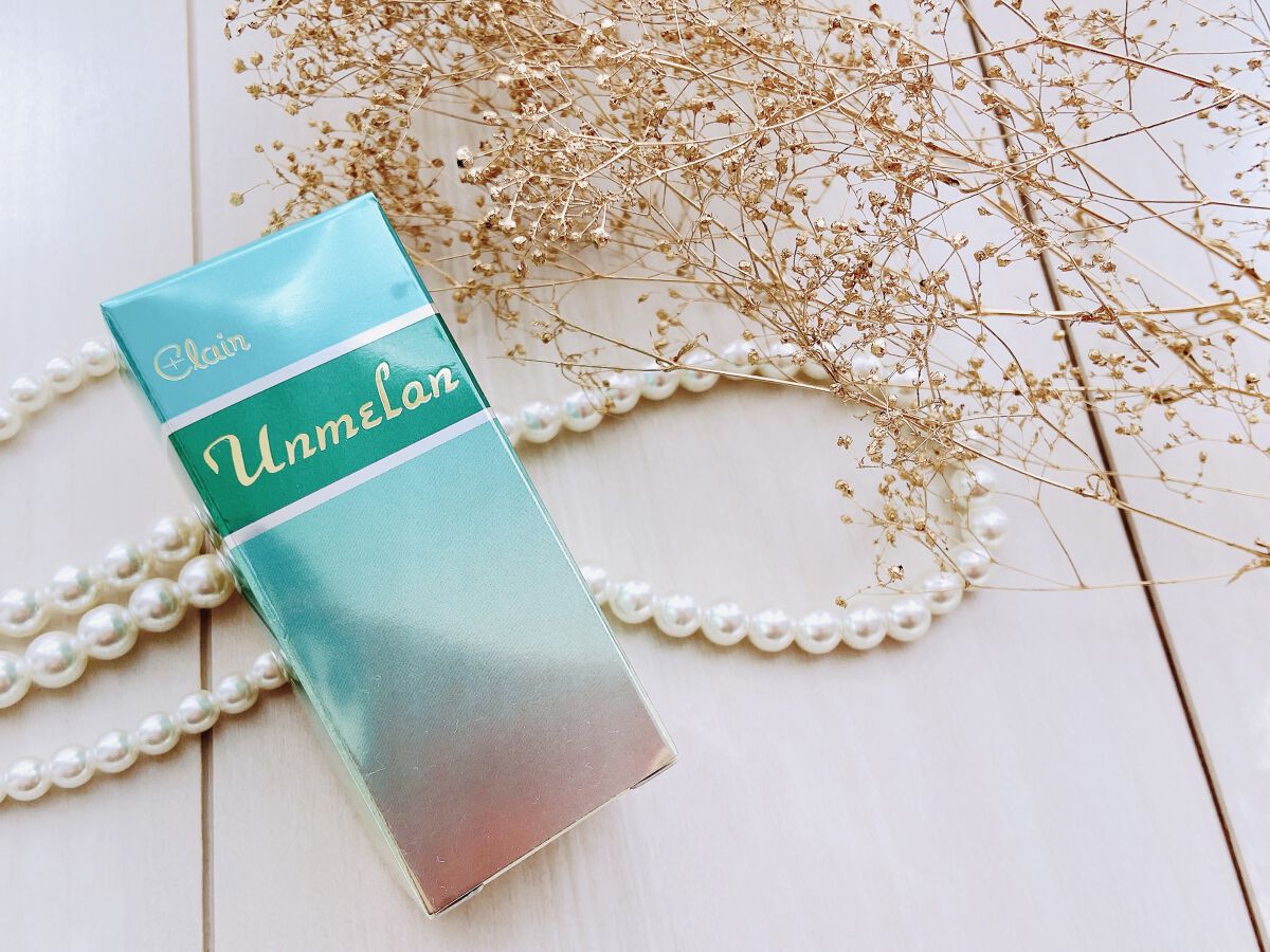 アンメランD/くれえる/化粧下地を使ったクチコミ（3枚目）