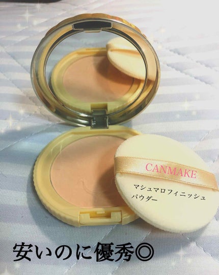 【旧品】マシュマロフィニッシュパウダー/キャンメイク/プレストパウダーを使ったクチコミ(1枚目)
