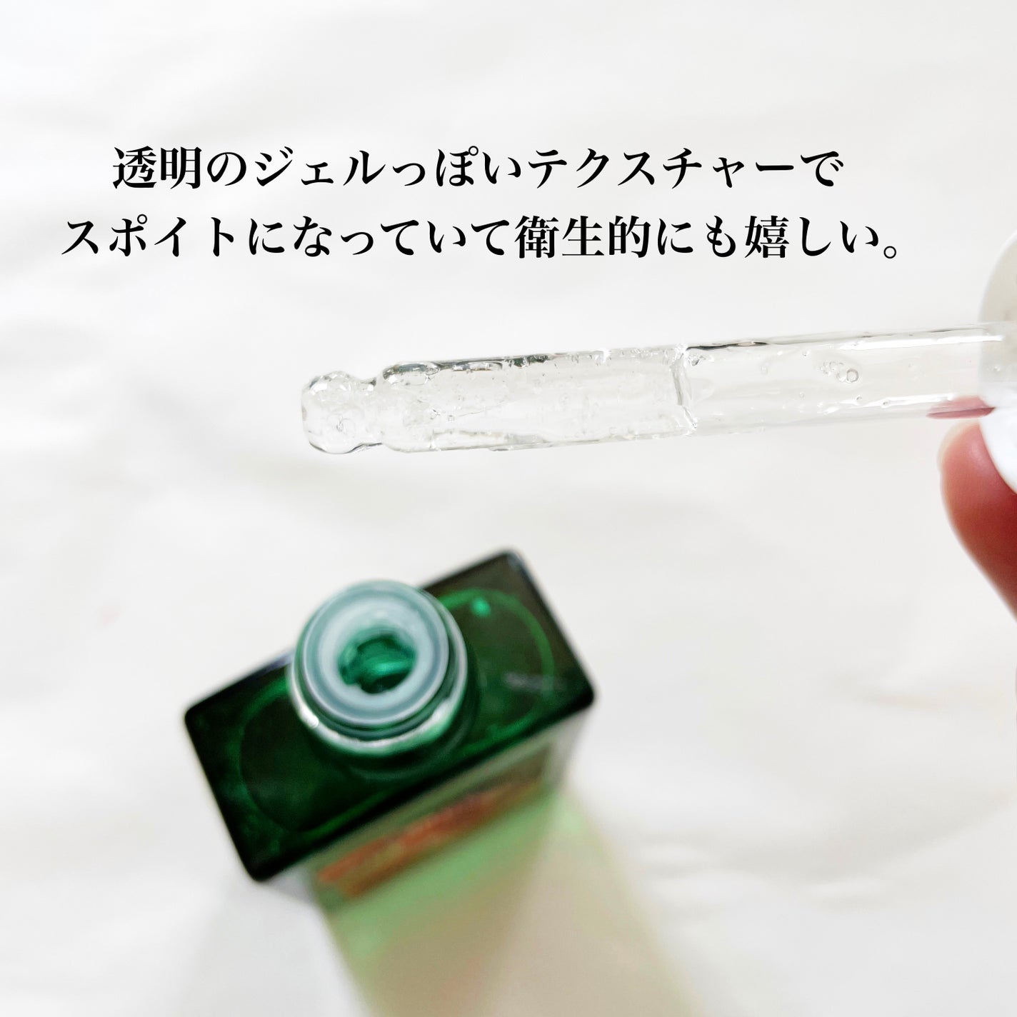 ジェントルビタミンCセラム/Dr.Althea/美容液を使ったクチコミ(4枚目)