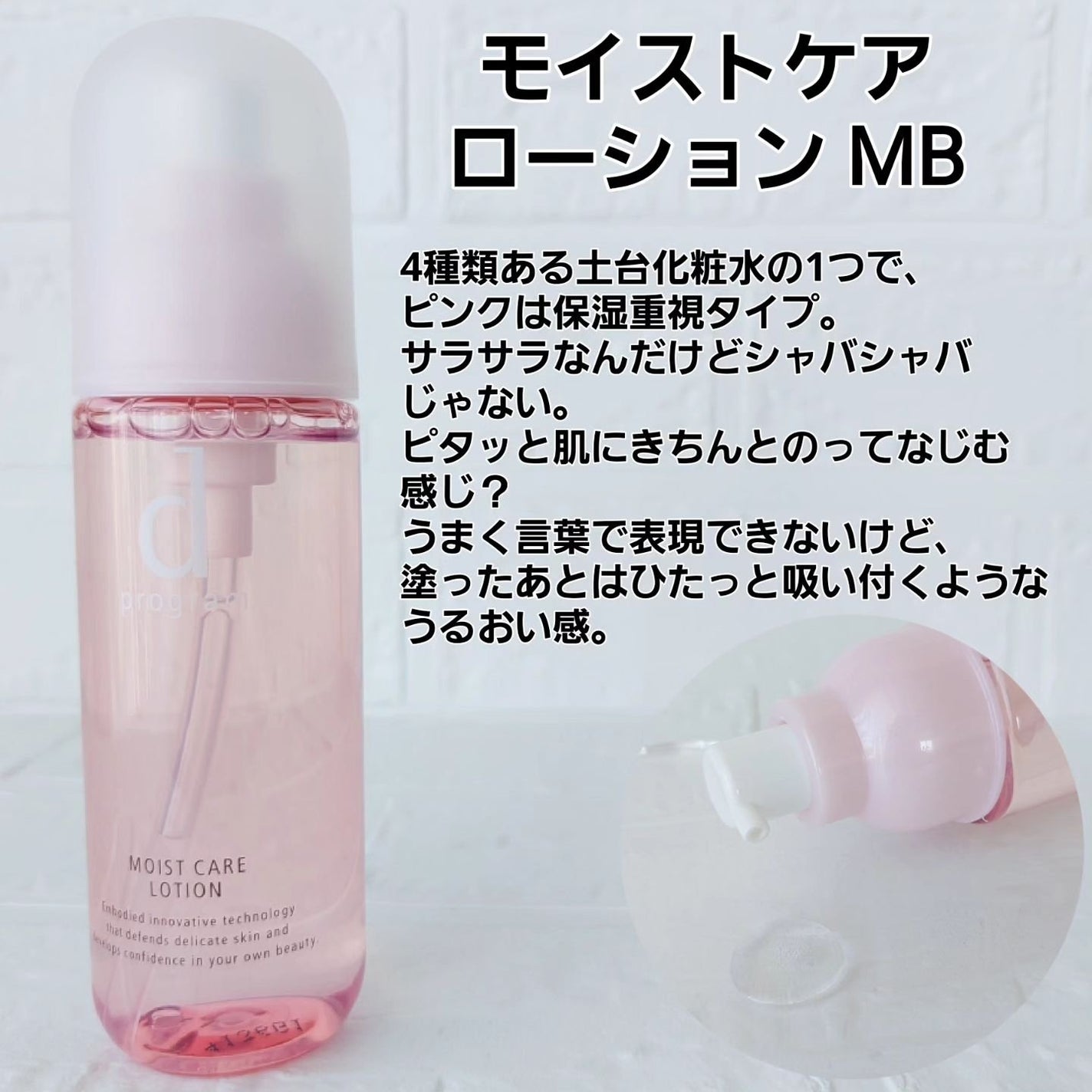 エッセンスイン クレンジングフォーム/d プログラム/洗顔フォームを使ったクチコミ(5枚目)