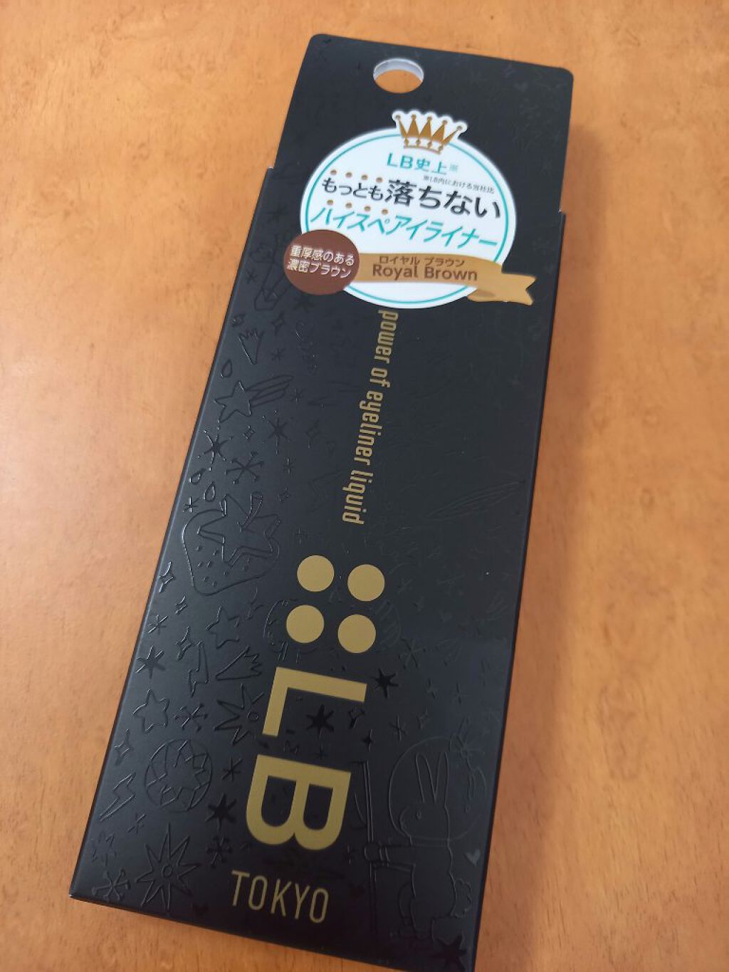 パワーオブアイライナー リキッド/LB/リキッドアイライナーを使ったクチコミ（1枚目）