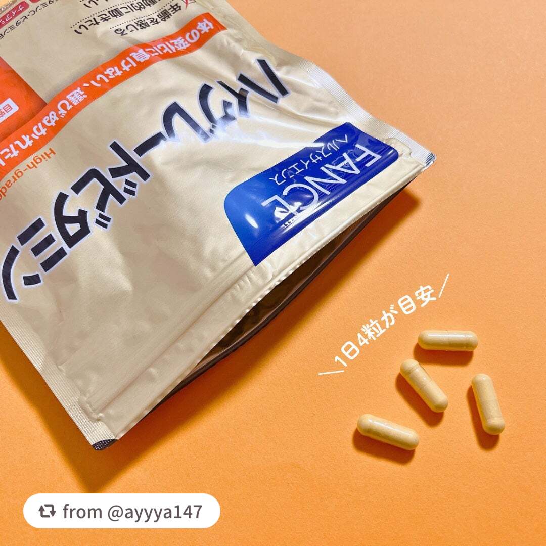 ハイグレードビタミン/ファンケル/健康サプリメントを使ったクチコミ(2枚目)