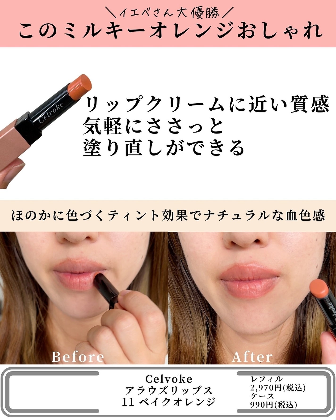 パウダーキス リップスティック/M・A・C/口紅を使ったクチコミ(4枚目)