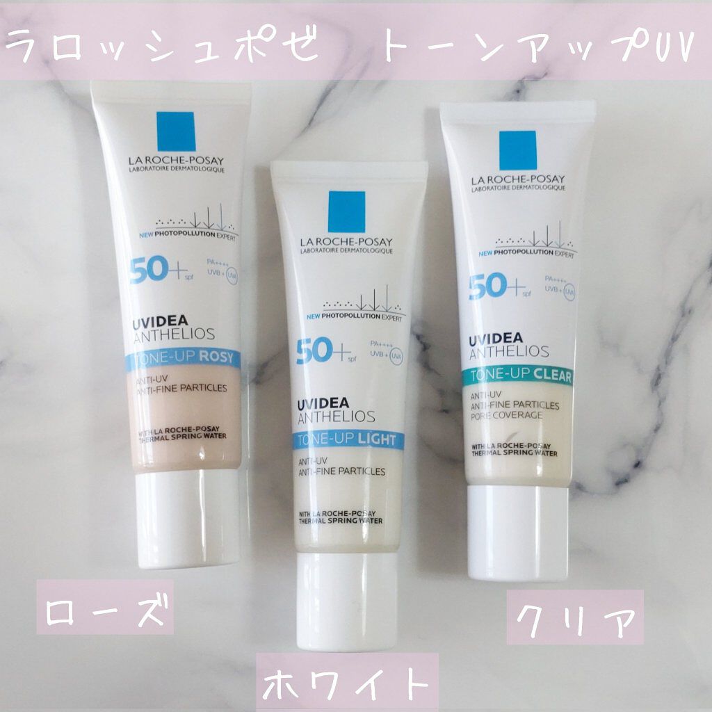 UVイデア XL プロテクショントーンアップ/ラ ロッシュ ポゼ/日焼け止めクリームを使ったクチコミ（1枚目）