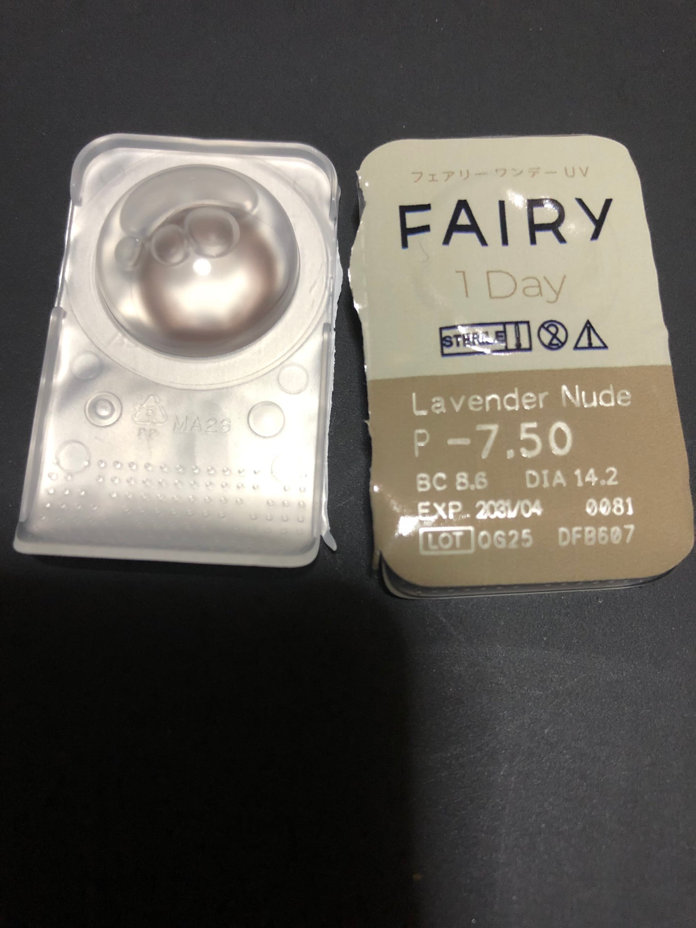 フェアリー ワンデー シマーリングシリーズ/FAIRY/ワンデー(1DAY)カラコンを使ったクチコミ(2枚目)