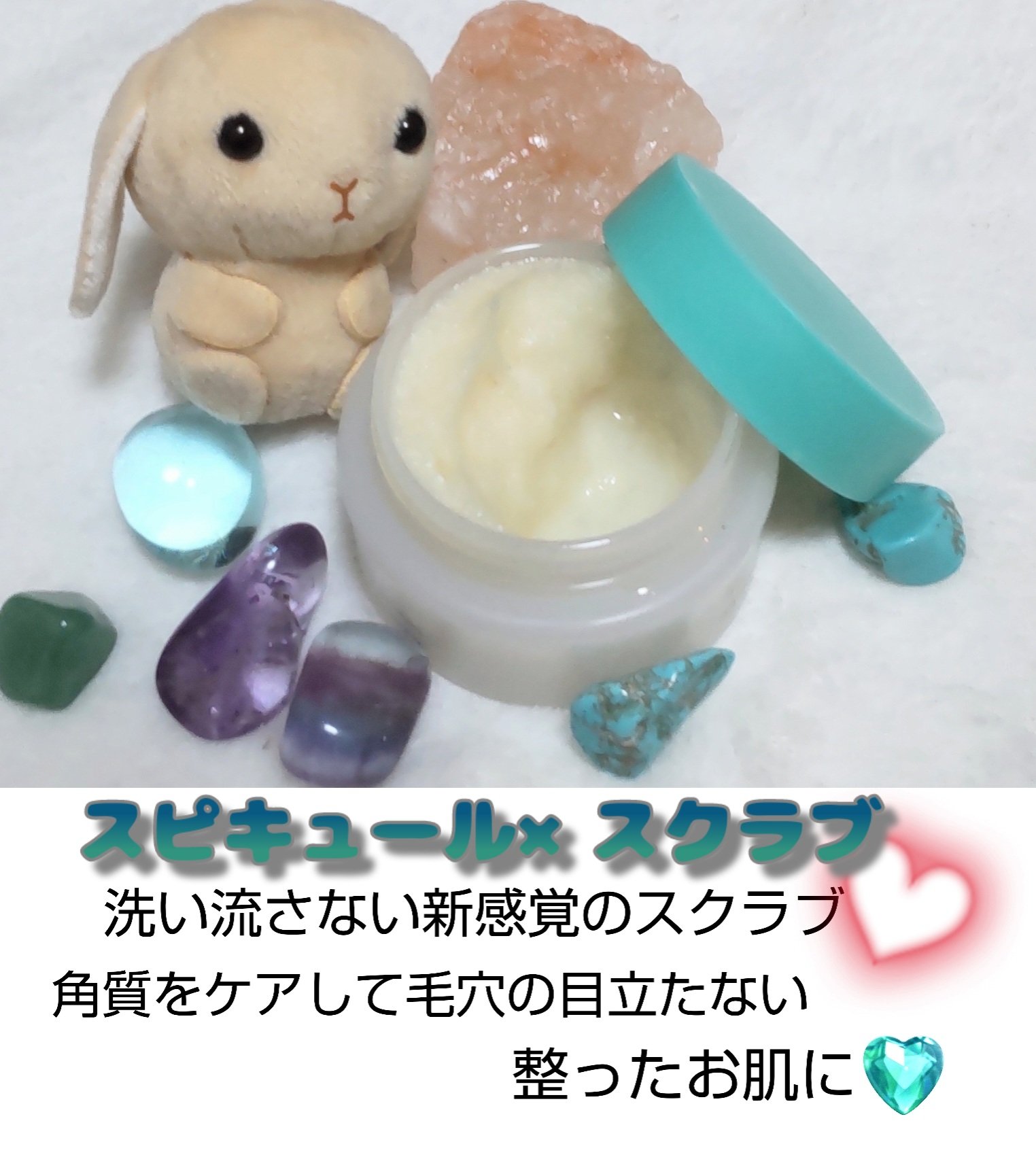 ポアセラメルティングスクラブセラム/MEDITHERAPY/美容液を使ったクチコミ（2枚目）