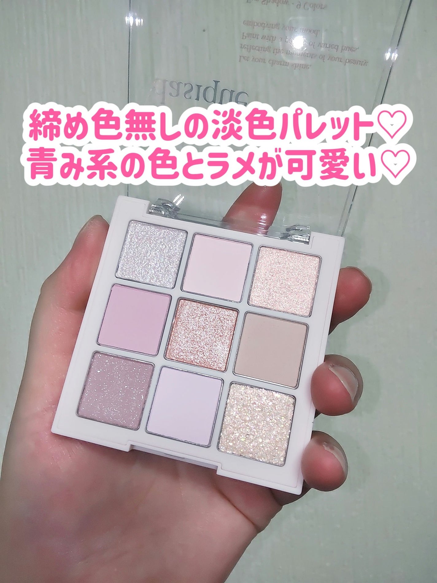 ムードペインティングリップアンドチークパレット/dasique/マルチパレットを使ったクチコミ(8枚目)