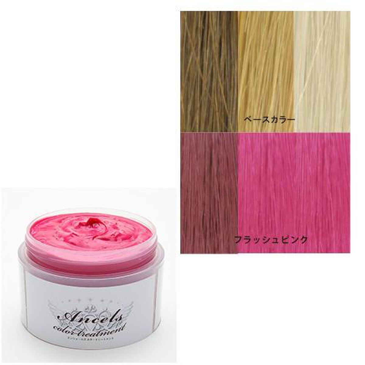 エンシェールズカラーバター フラッシュピンク