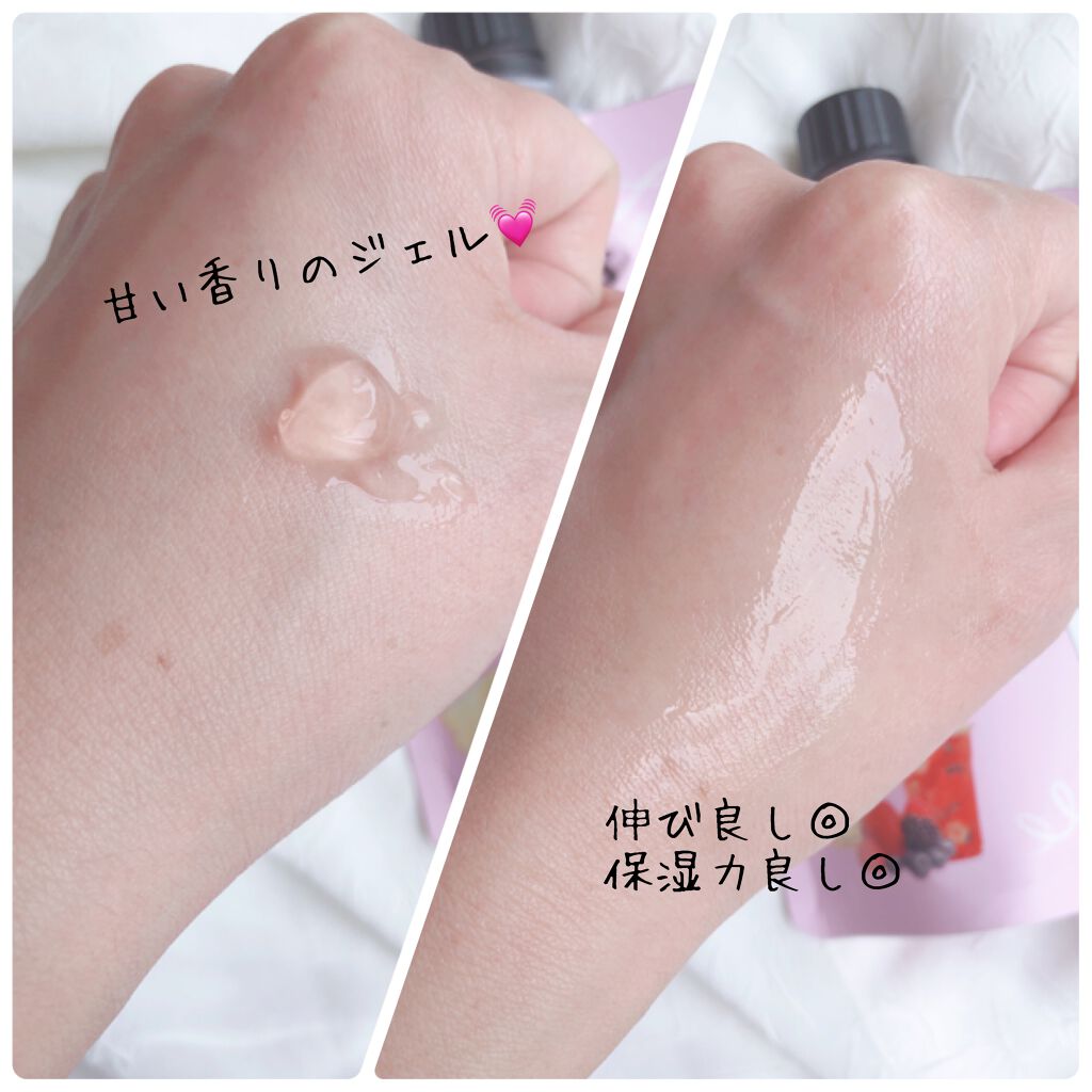 ボディジュレ/スージースタンド/ボディローションを使ったクチコミ（2枚目）