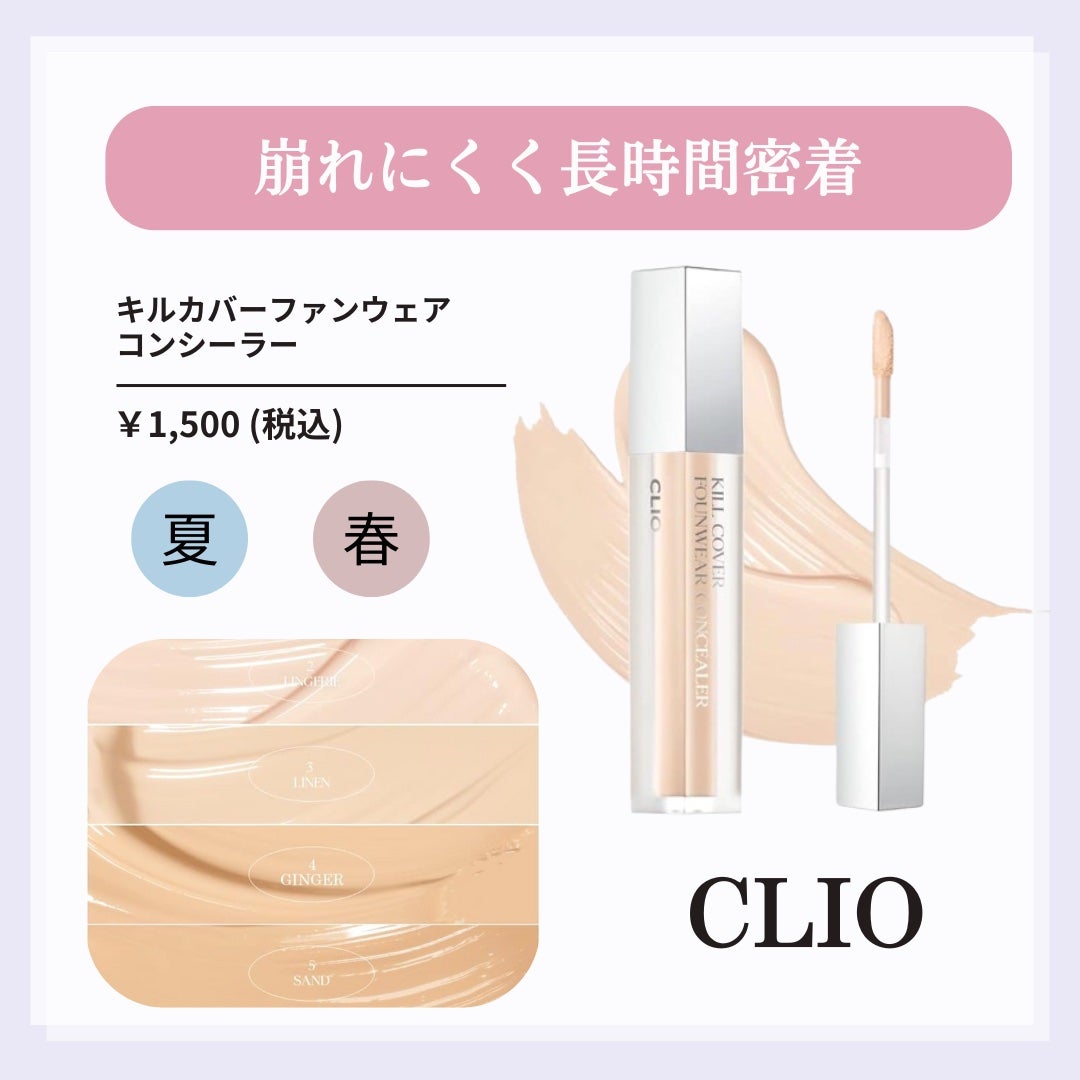 ロングラスティングチップコンシーラー/LUNA/リキッドコンシーラーを使ったクチコミ(2枚目)