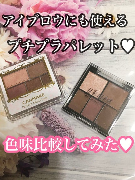 マルチアイパレット/U R GLAM/アイシャドウパレットを使ったクチコミ(1枚目)