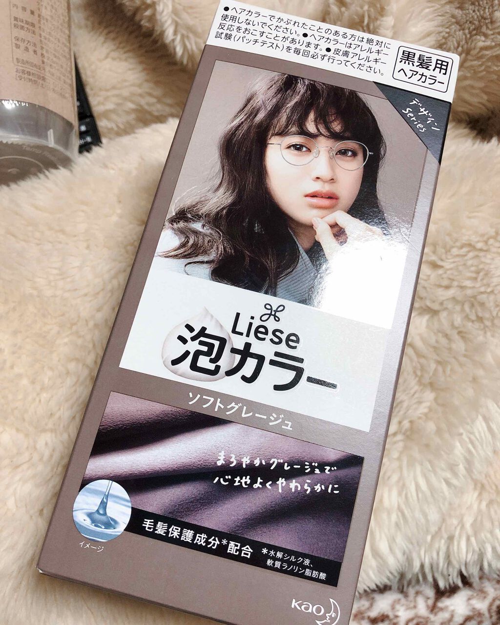 泡カラー/リーゼ/ヘアカラーを使ったクチコミ(2枚目)